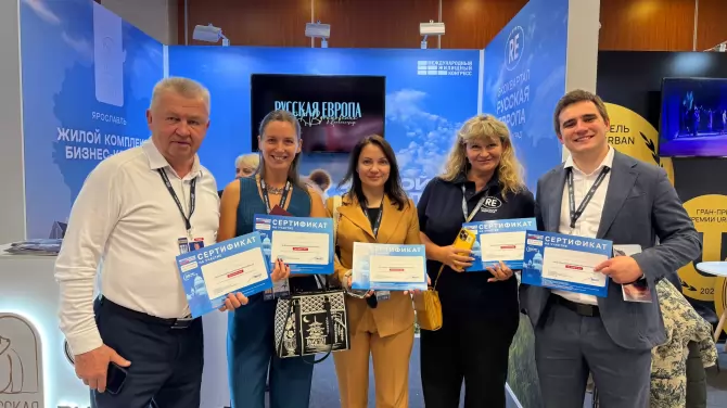 «Русская Европа» в центре мирового диалога: яркие итоги Международного Жилищного Конгресса!